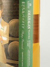 Load image into Gallery viewer, Amahagan World Malt Madoromi Barmaid Bottle Ibuki Kibo