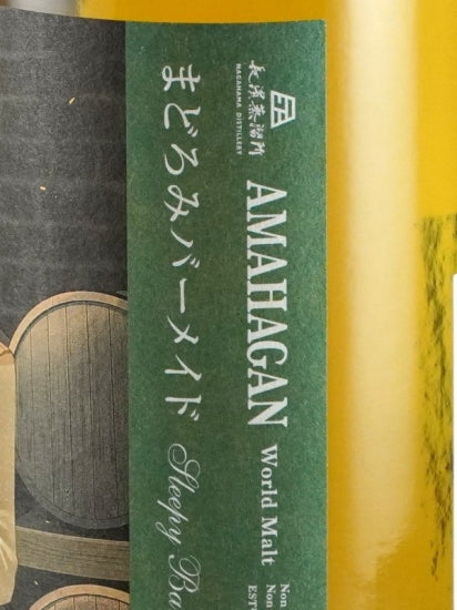 Amahagan World Malt Madoromi Barmaid Bottle Ibuki Kibo