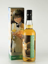 Load image into Gallery viewer, Amahagan World Malt Madoromi Barmaid Bottle Ibuki Kibo