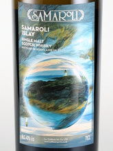 Load image into Gallery viewer, Samaroli Islay 2021 Edition