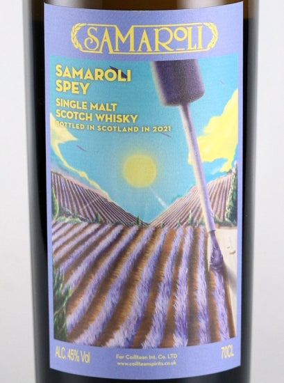 Samaroli Spey 2021 Edition Linkwood