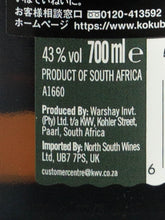 Load image into Gallery viewer, KWV Cruxland Gin Black Winter Truffle