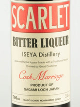 Load image into Gallery viewer, Scarlet Cask Ridge Batch 4 30.5%
