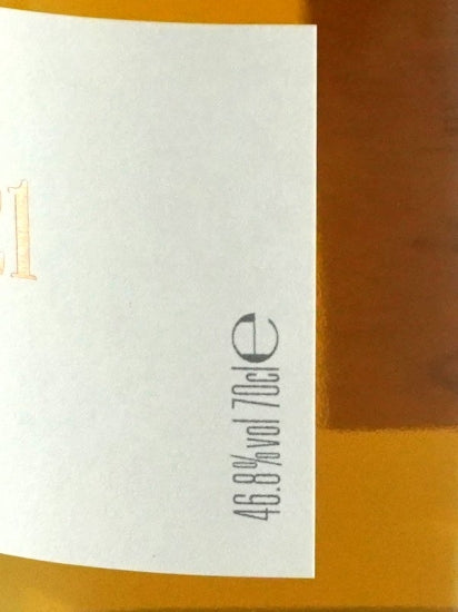 Ardnarnlucan Single Malt 2021-10