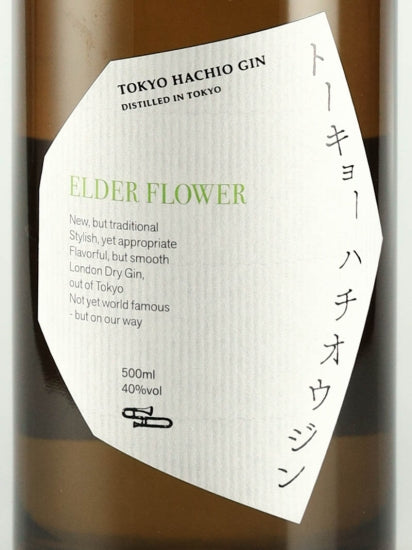 Tokyo Hachio Gin Elderflower
