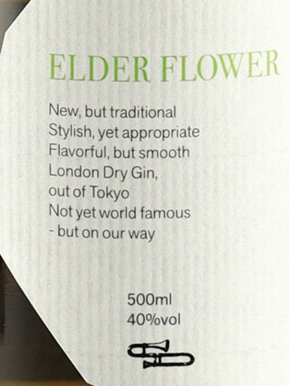 Tokyo Hachio Gin Elderflower