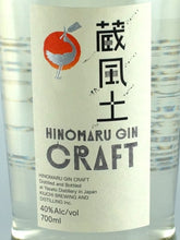Load image into Gallery viewer, Hinomaru Gin Kura Fudo