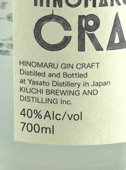 Hinomaru Gin Kura Fudo