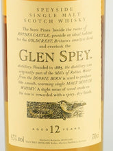 Load image into Gallery viewer, Glen Spey 12 Year Old 2015 Release Lot 5286