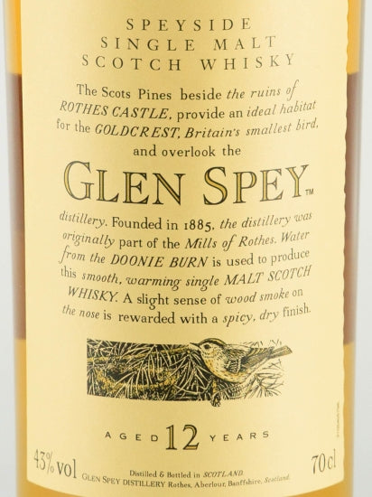 Glen Spey 12 Year 2018 Release Lot 8235