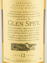 Load image into Gallery viewer, Glen Spey 12 Year 2018 Release Lot 8235