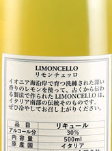 Load image into Gallery viewer, Calabro Limoncello