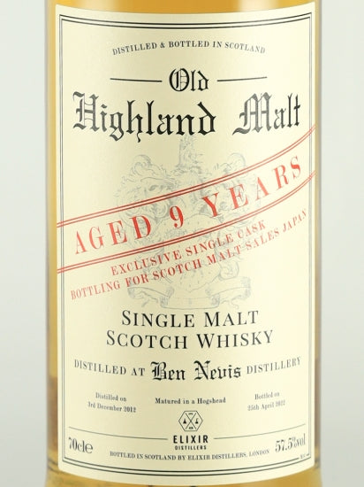 Retro Label Ben Nevis 9 Year Old 2012