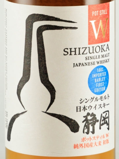 Single Malt Whisky Shizuoka Pot Still W Imported Barley
