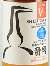 Load image into Gallery viewer, Single Malt Whisky Shizuoka Pot Still W Imported Barley