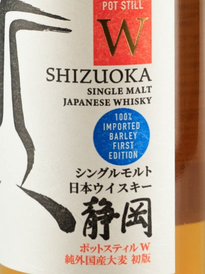 Single Malt Whisky Shizuoka Pot Still W Imported Barley