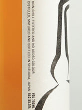 Load image into Gallery viewer, Single Malt Whisky Shizuoka Pot Still W Imported Barley