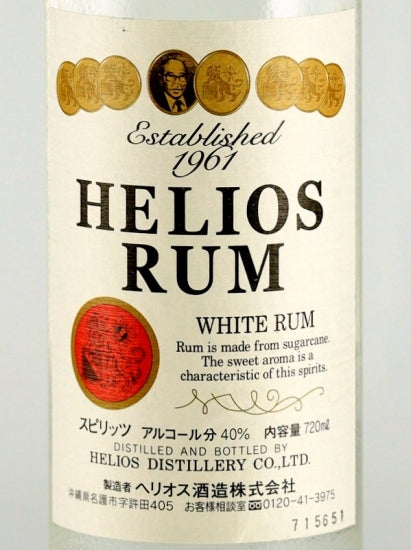 Helios Rum