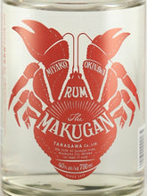 Load image into Gallery viewer, Makugan