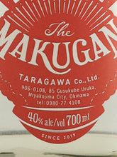Load image into Gallery viewer, Makugan