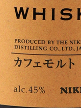 Load image into Gallery viewer, Nikka Cafe Malt