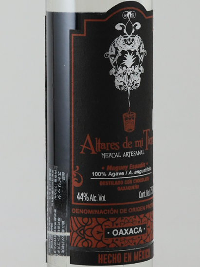 Altares de Mi Tierra Chocolate