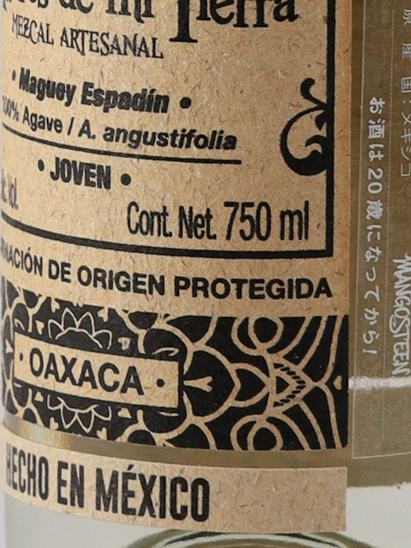 Altares de Mi Tierra Espadin