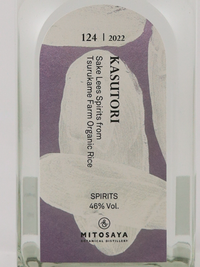 mitosaya No.124 KASUTORI