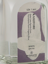 Load image into Gallery viewer, mitosaya No.124 KASUTORI
