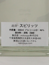Load image into Gallery viewer, mitosaya No.124 KASUTORI