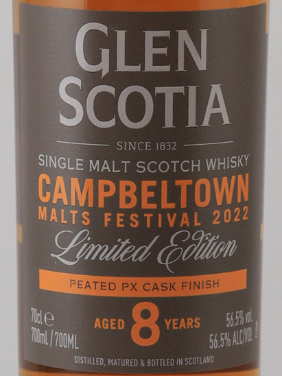 Glen Scotia 8 Year Old Festival Edition 2022 - image 3