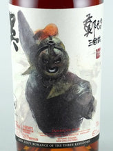 Load image into Gallery viewer, Whiskyfind Cheng Wen Sangokushi Zhou Tai Rum 27 Year Old 1994
