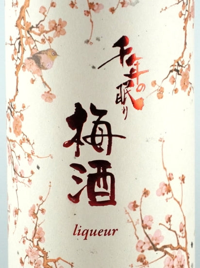 Sennen no Nemuri Umeshu