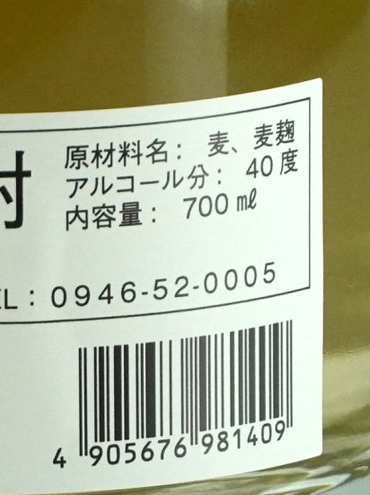 Sennen no Nemuri First Class 10 Year Old