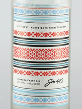Load image into Gallery viewer, Craft Gin Jin40