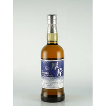 Load image into Gallery viewer, Akkeshi Twenty-Four Solar Terms Blended Whisky Daisetsu