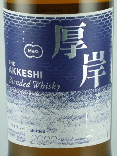 Akkeshi Twenty-Four Solar Terms Blended Whisky Daisetsu