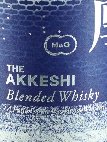 Akkeshi Twenty-Four Solar Terms Blended Whisky Daisetsu
