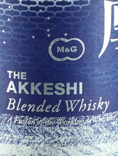 Load image into Gallery viewer, Akkeshi Twenty-Four Solar Terms Blended Whisky Daisetsu