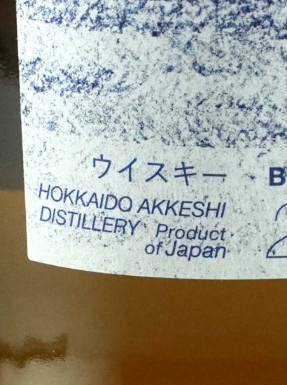 Akkeshi Twenty-Four Solar Terms Blended Whisky Daisetsu