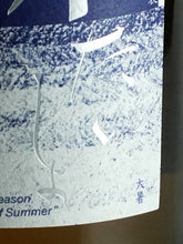 Load image into Gallery viewer, Akkeshi Twenty-Four Solar Terms Blended Whisky Daisetsu