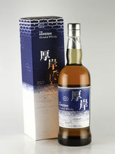 Load image into Gallery viewer, Akkeshi Twenty-Four Solar Terms Blended Whisky Daisetsu
