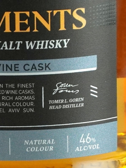 M&H Elements Red Wine Cask