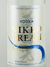 Load image into Gallery viewer, Yume Nikko Vodka