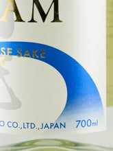 Load image into Gallery viewer, Yume Nikko Vodka