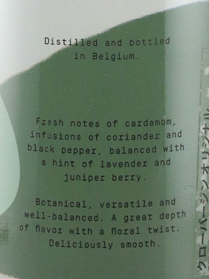 Clover Gin Original