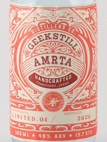 Amrita Gin Ltd04 1-68 2026 - image 2