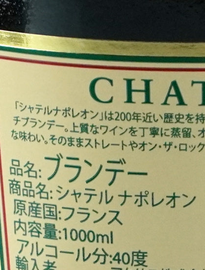 Chatel Napoleon 1L