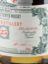 Load image into Gallery viewer, Old &amp; Rare Arran 25 Year Old 1997