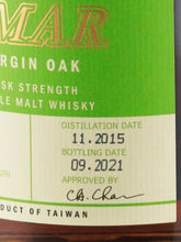 Load image into Gallery viewer, Omar Cask Strength Virgin Oak